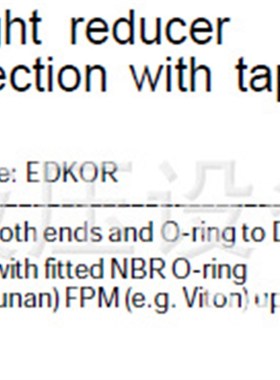 供应EMB接头 可G调向变径直通接头