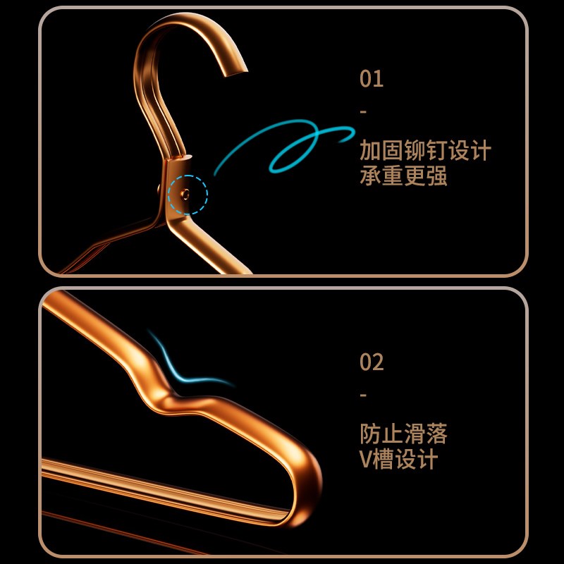 太空铝合金衣架家用挂衣r无痕加厚加粗不锈钢衣挂轻奢高级金色衣