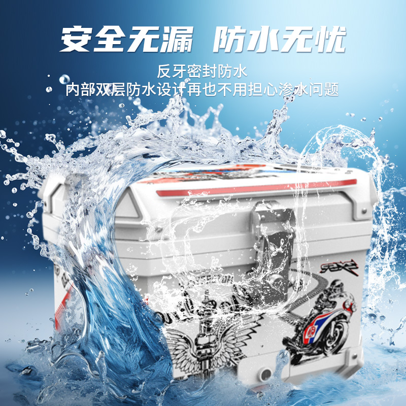 电动车机车尾箱非l铝合金后备箱通用大容量电动车收纳箱工具箱