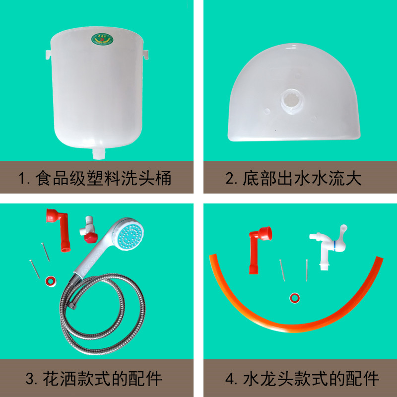 洗头桶壁挂式洗手桶家用理发店洗发E桶老式简易洗澡桶家用淋沐浴