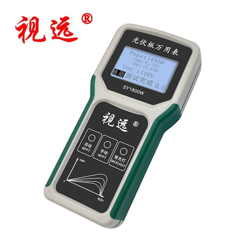 视远SY180f0W光伏板万用表太阳能MPPT功率计组件功率测试仪20-120