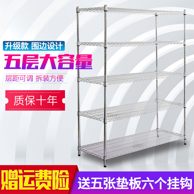 五层厨房用品置物架烤箱微波炉架不锈钢色落地收纳架W储物架锅菜