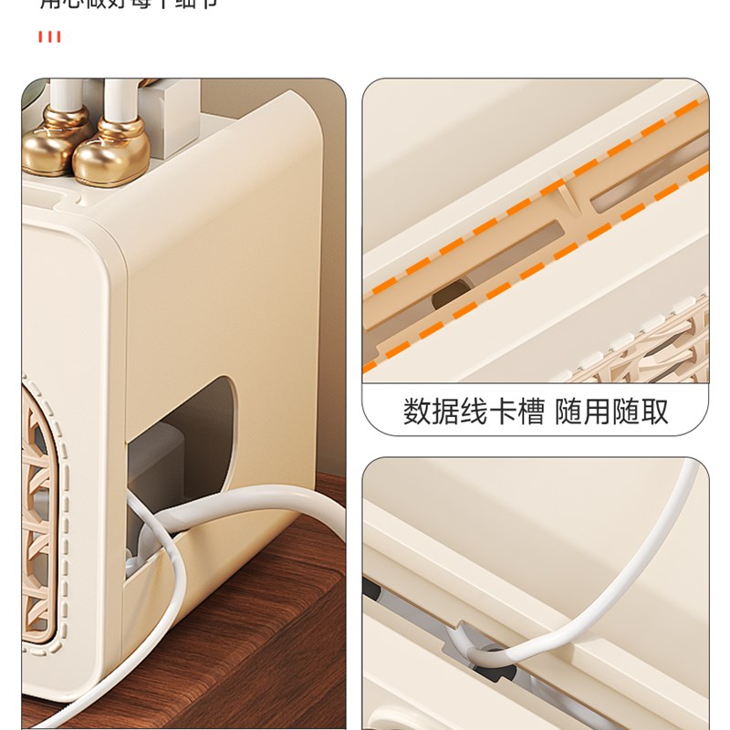 友耐收纳盒插座USmB排插排桌面理线办公插线板电源线多功能收线盘