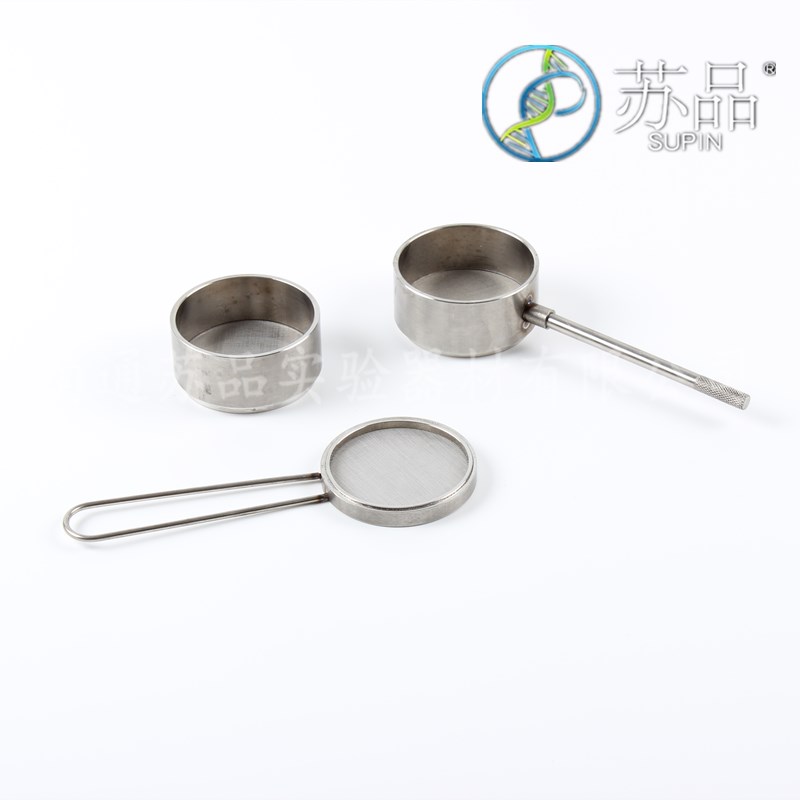 5cm小筛子40-3000目筛网带A柄实验筛 304不锈钢筛洗筛过滤网筛