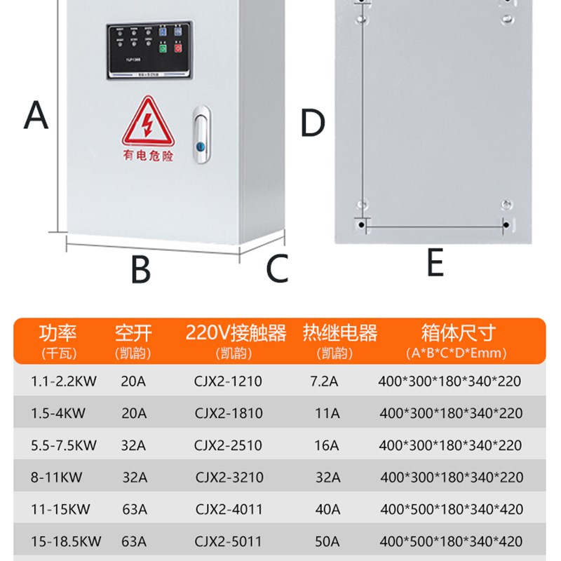 电接点压力表恒压控制水泵启动器压C力控制表配电箱真空泵自动启