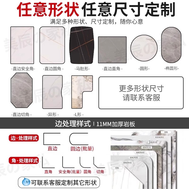 正方形岩板台面定制大理石餐桌面板E材茶几厨房瓷砖餐边柜异形台