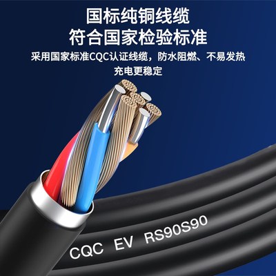 充电桩枪线 换枪头线缆新p能源电动汽车交流充电枪16A32A7KW延长