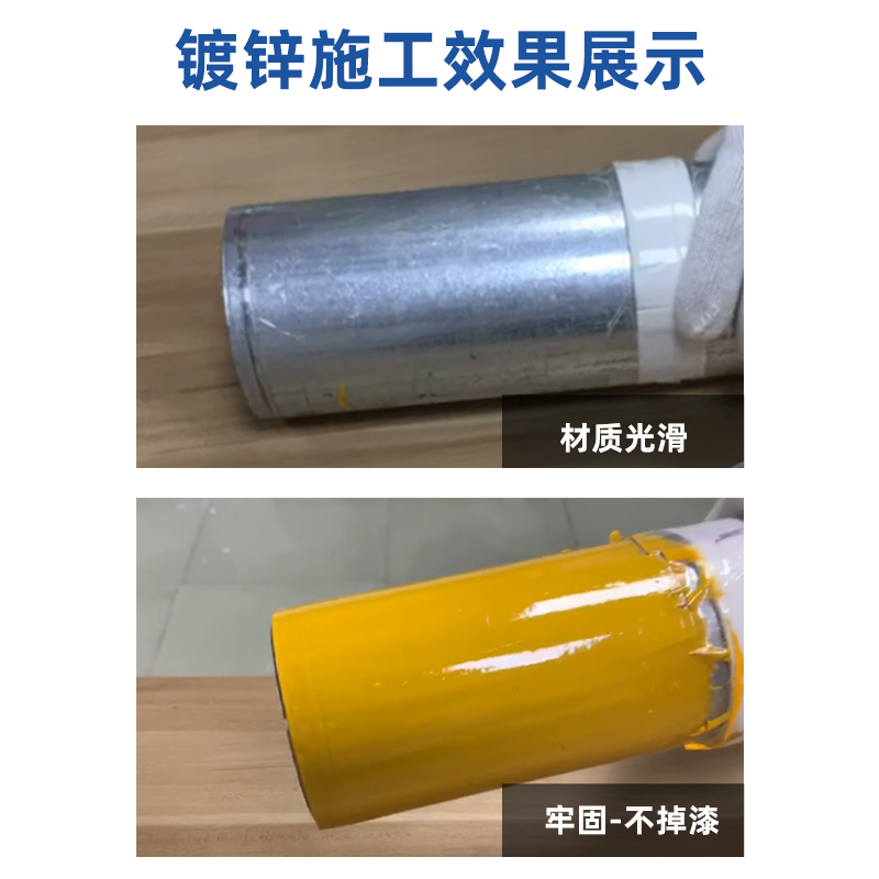氟碳漆不锈钢镀锌管铝合金塑板金属油漆户外栏杆专用X底面合一防