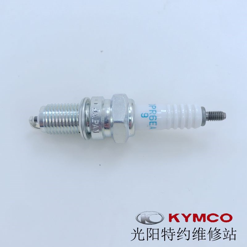 光阳原厂赛艇e250 300 CT250 300火花塞 火星塞 火嘴 DPR7EA-9