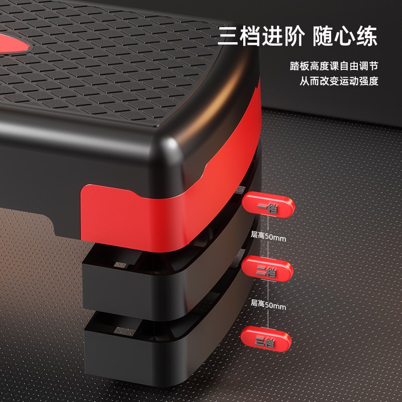 儿童韵律健身踏板家用开合跳板室内运动有氧训练台阶平.衡板脚踏