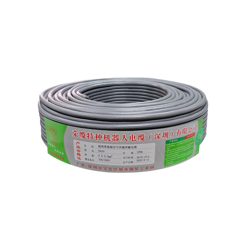 国标高柔拖链屏蔽线TRVVP2/r3/4/5/6/7/8/10芯0.15/0.20.3平方耐