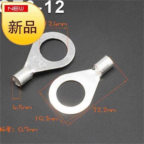 ot6-1l2冷j压接线端子o型圆形裸端头铜线鼻子镀银接线耳 100只