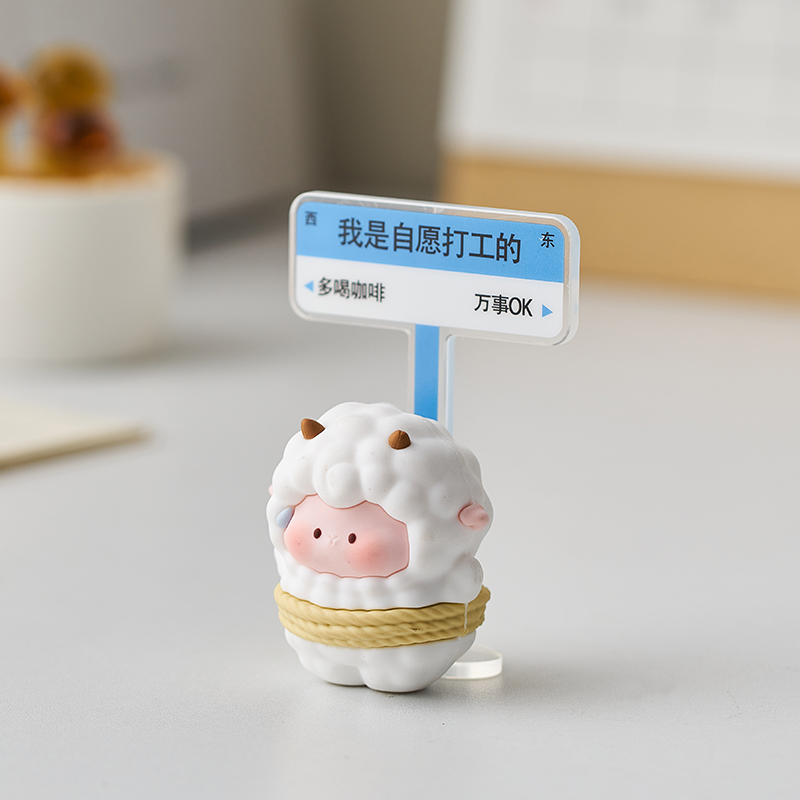 打工人上班发疯小摆件办公室女生C工位桌面装饰品情绪稳定神器礼