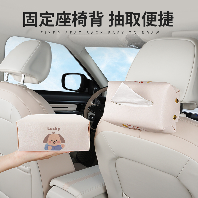 车载纸巾盒创意可爱车内抽纸盒汽B车上餐巾纸巾包车用扶手箱收纳