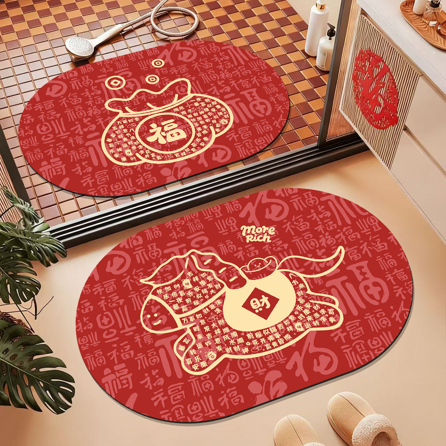 马年红色福字招财椭圆形新年地垫家用浴室防滑脚垫喜庆装饰吸水垫,居家布艺,家用脚垫,淘宝优惠券,粉丝福利购,淘宝优惠卷