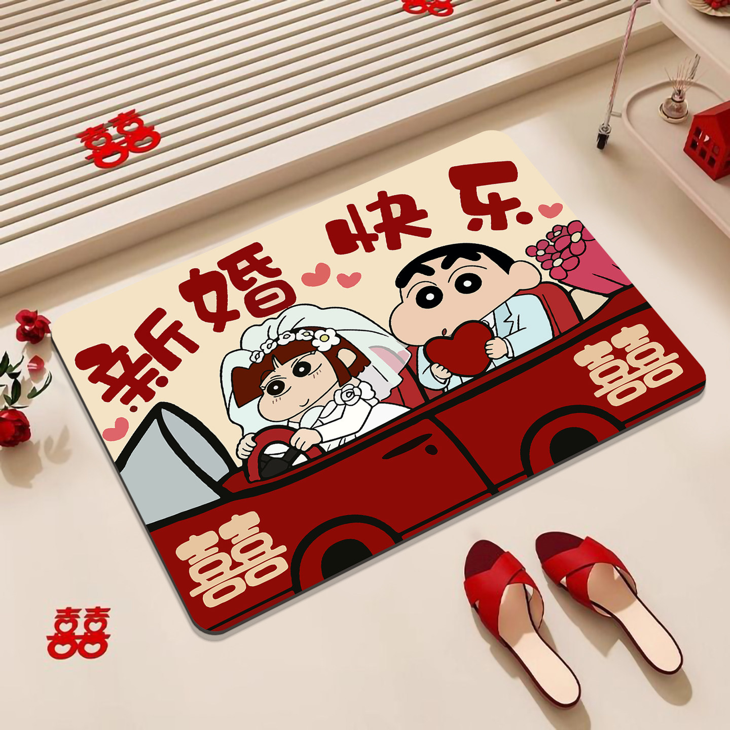 卡通小新红色喜字地垫硅藻泥浴室防滑脚垫结婚喜庆婚房布置地毯