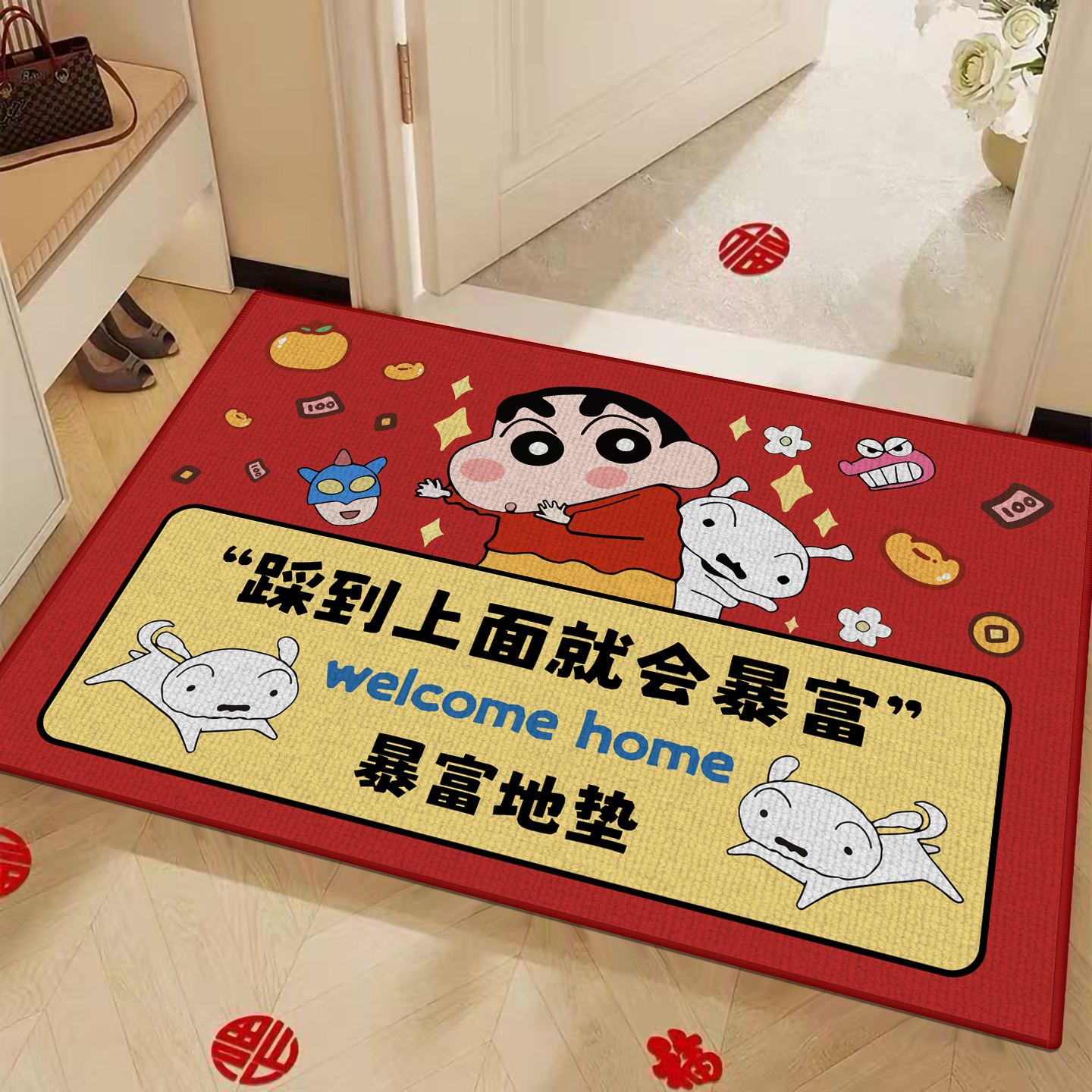 蜡笔小新红色防滑圈绒入户地垫