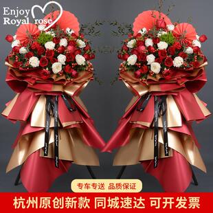 杭州开业花篮鲜花大麦同城拱墅上城下城江干区滨江余杭区萧山速递