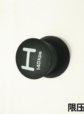 wonderchef不锈钢压力锅魔法の料理高压锅配件限压阀