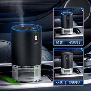 随车启停自动喷香机纯精油车载充电自动冷香仪家用办数显2种模式