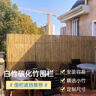 竹子围栏户外庭院花园民宿装饰遮挡围墙围挡防腐细竹竿竹篱笆栅栏