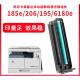 295 美能达184 6180e硒鼓显影组件 206 246 185e 195套鼓柯美7516