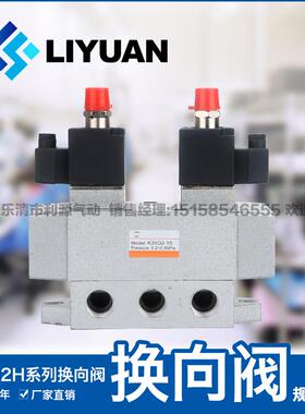 三位五通电磁阀K35D2H-15YK35Q2-06 08 10 20 25 P Y双电控换向阀