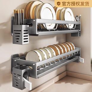 吉百居免打孔碗架盘架碗碟架沥水架厨房置物架多功能餐具架壁挂架