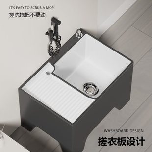 家用拖把池带搓衣板阳台高脚款 2023新款 洗衣拖布池户外庭院墩布池