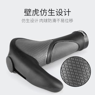 WC把桿間肉球減震平山地自行車牛角折疊車套把套人把手把副把CXX