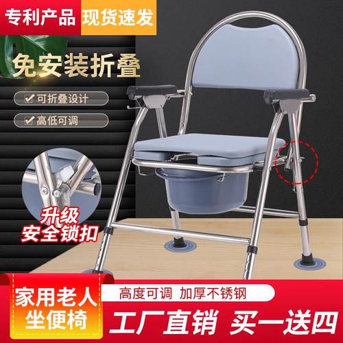 老人坐便器移动马桶可折叠病人孕妇坐便椅子家用老年厕所坐便凳子