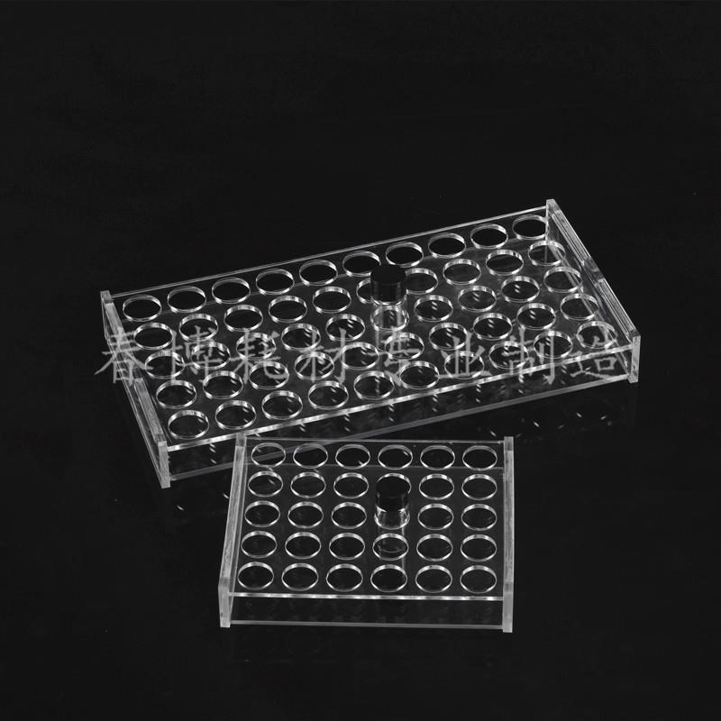 2/3/5/10/20/30/40/50/60ml有机玻璃样品瓶架 进样瓶架子30 50孔