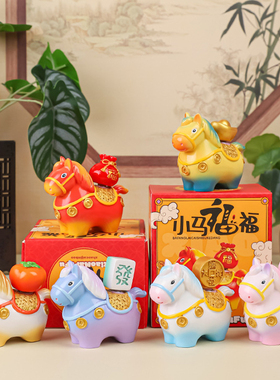 2026马年吉祥物公仔马上有钱摆件