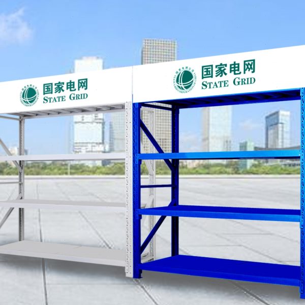 家用展示架五金工具架架子电线子电缆商白色置物架电货架仓储货架