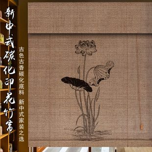 茶室书房装 碳化竹帘卷帘窗帘禅意复古玄关背景隔断中日式 饰画帘子