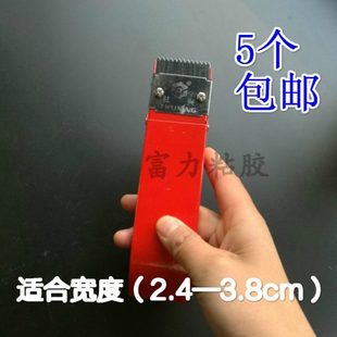 36mm 金属小号封箱器 30mm 窄胶带夹 打包机小切割器 胶带宽2.4cm