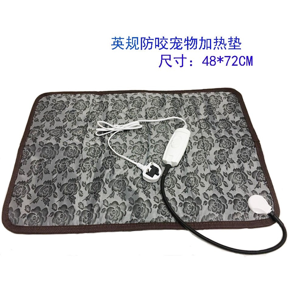 英规宠物加热垫220V猫 狗电热毯垫防咬防水大号pet heating pad