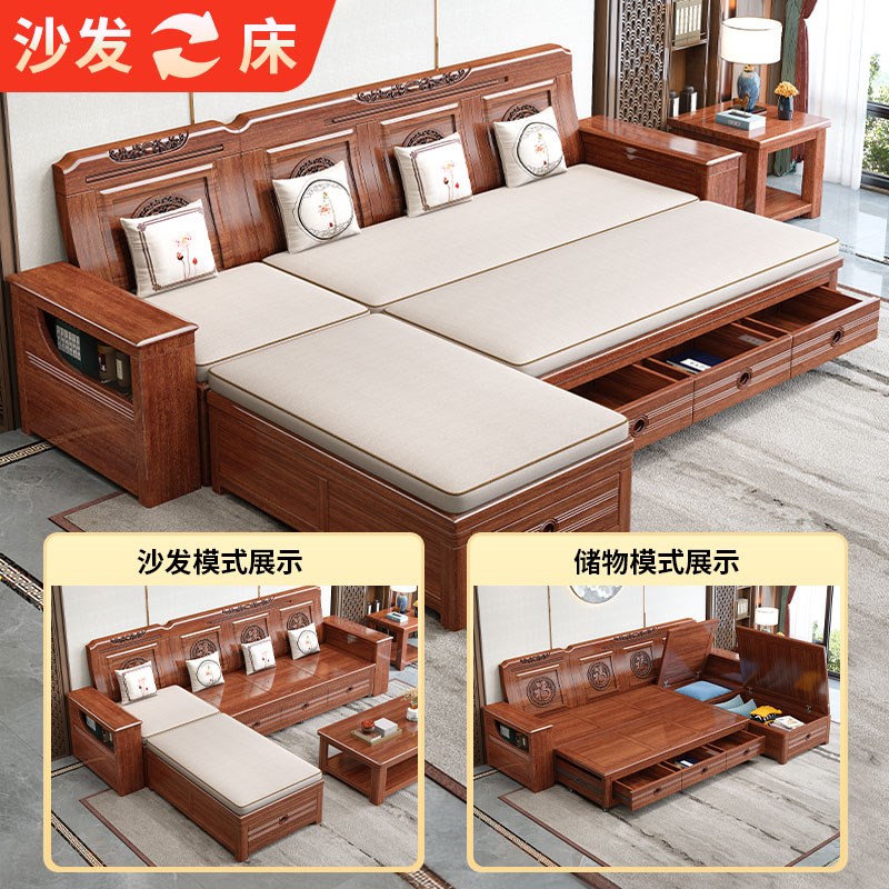 新中式胡桃木实木沙发床两用小户型E客厅抽屉储物三人位沙发床拉