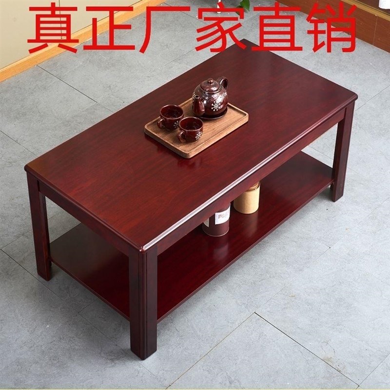 茶几办公室简约现代北欧实木创意泡茶G台木质办公室客厅简易小桌