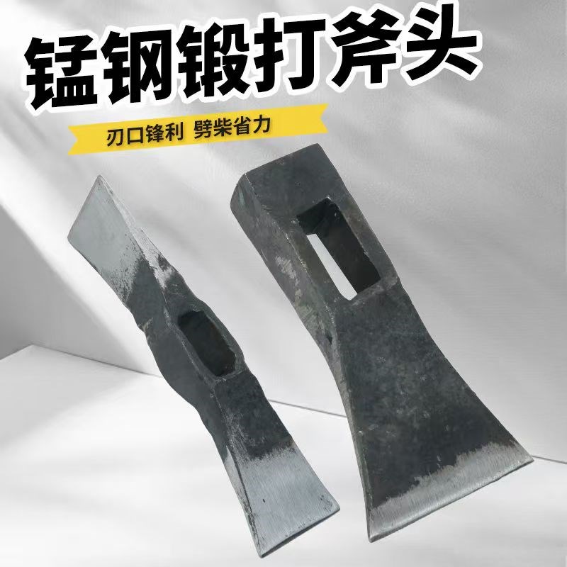 手工锻打小刨锛锛k斧瓦工锛斧刨斧头剁铁丝镐斧锛锤瓦工砍砖工具