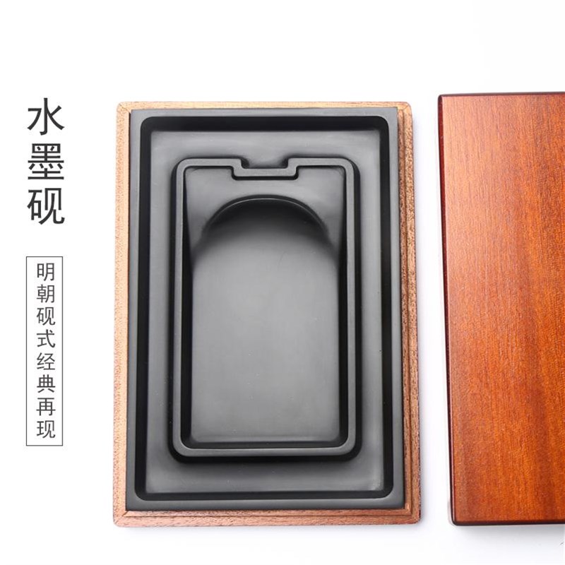 徽州文房回字水墨砚台原石书法专用磨墨带L盖木盒保湿歙砚余墨不