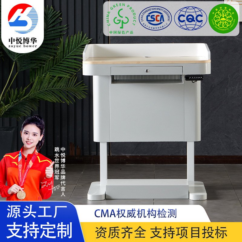 电动升降多媒体讲台教师讲课桌演讲台发言台简约现代接待台咨询桌