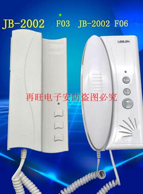 立林编码联网对讲门铃JB-2000IIF03 家用5线编码分机JB-2002ⅡF-6