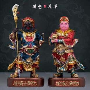 关公关平周仓像树脂彩绘关公左右护法将军家用店铺公司招财摆件