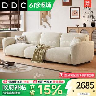 DDC格兰德沙发复古奶油风布艺小户型雪尼尔现代客厅直排布沙发