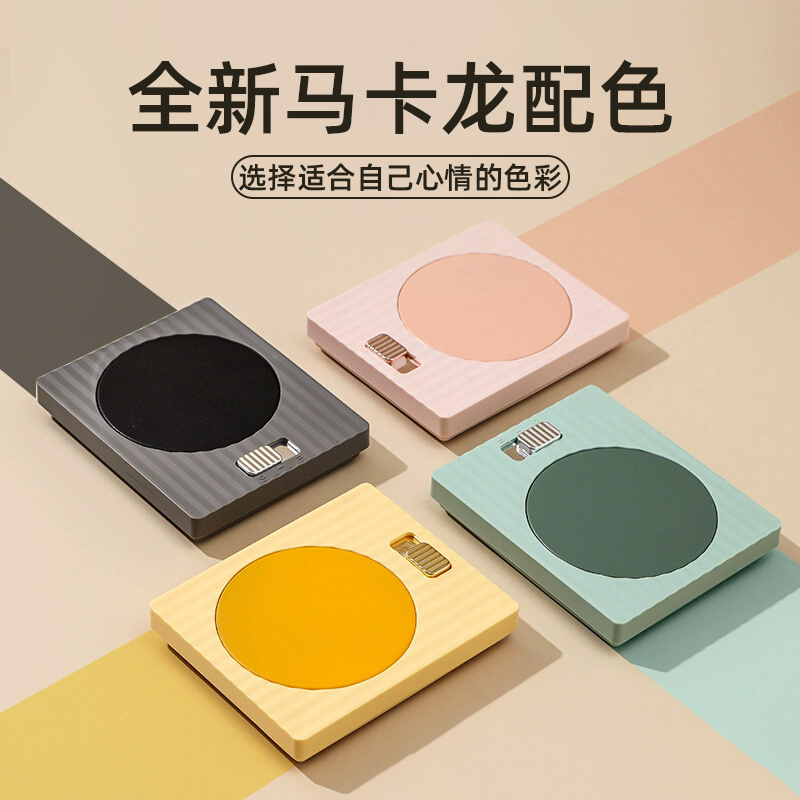 倍想55度暖暖杯垫智能恒温加热底座家用办公室母婴热牛奶自动保温
