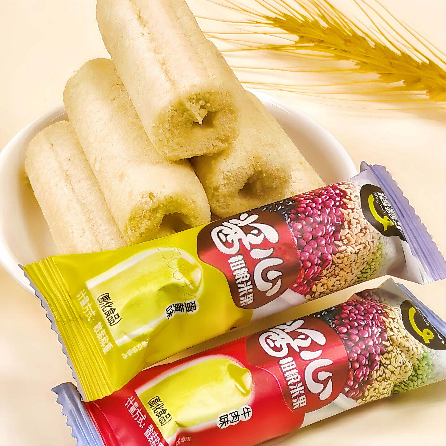 酱心粗粮米果代餐谷物棒五谷饼干儿童分享休闲小零食怀旧零食小吃