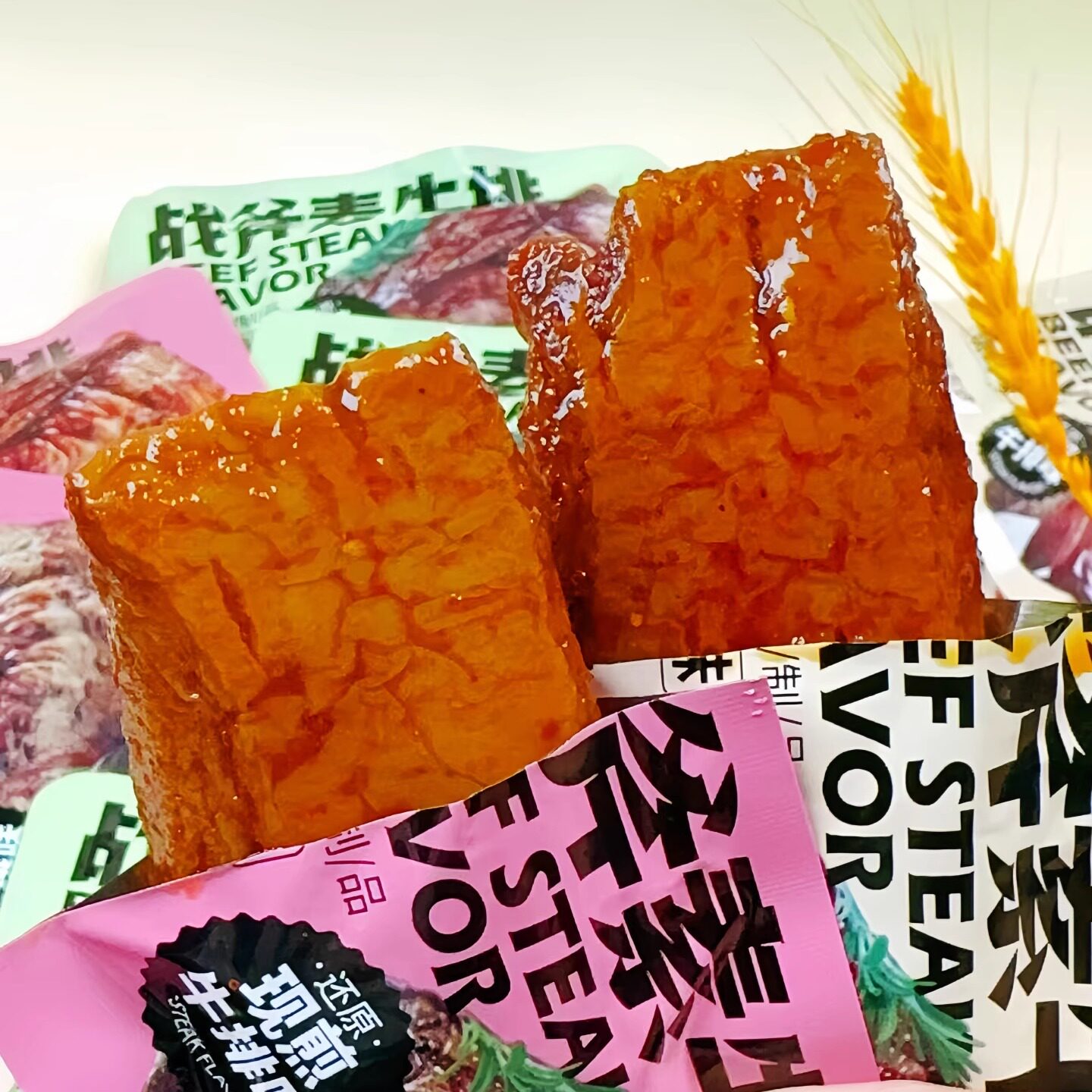 香当豆战斧素牛排五香烧烤香辣味风味豆制品办公室解馋小吃零食品