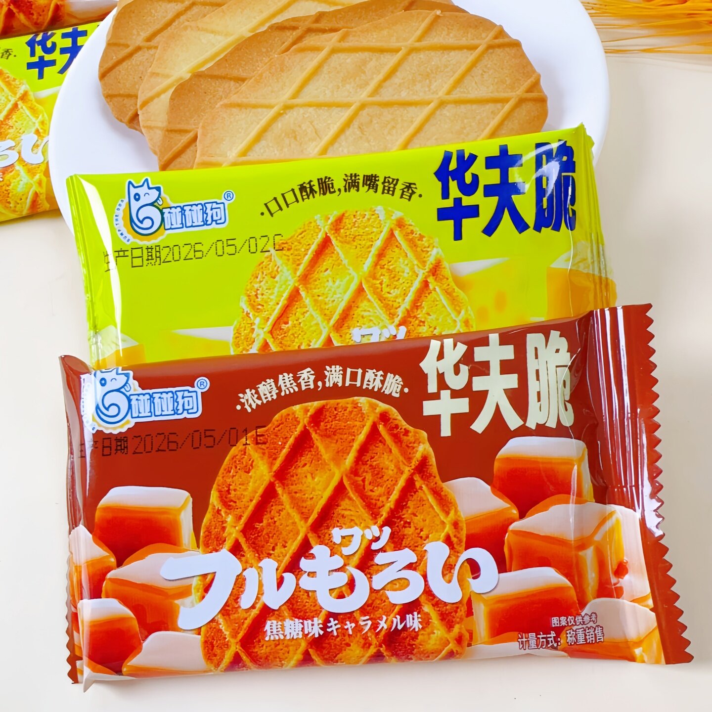 碰碰狗黄油焦糖华夫薄脆饼干