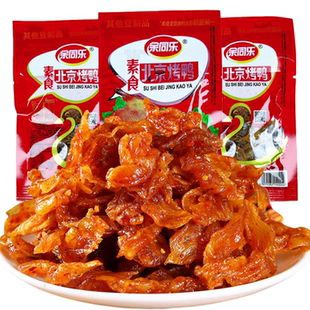 北京烤鸭辣条8090后回忆儿时怀旧小时候素食素肉解馋大刀肉余同乐